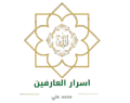 Asraralarfeen
